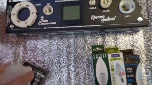 Вячеслав Зотов Иркутская область