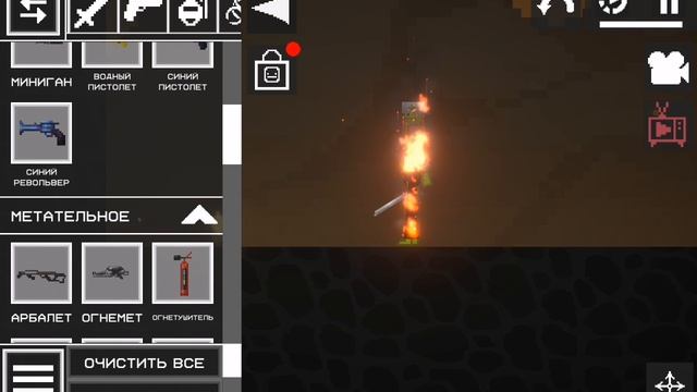 новое обновление в мелон плиграут 35.0