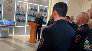 В Управлении МВД Приморья прошла торжественная церемония занесения на Доску Почета