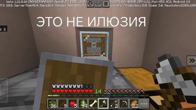 Майнкрафт НО ВЫ БУДЕТЕ В ШОКЕ да и я вернулся хехе