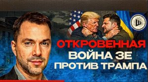 АРЕСТ/ ШЕЛЕС:НА ФРОНТЕ И РОЖАТЬ БУДУТ... ЖЕНЩИН ТОЧНО ПРИЗОВУТ.УКАИНА НЕ СУВЕРЕННА