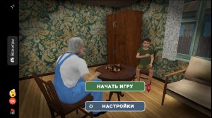 🔥СБЕГАЕМ ИЗ ДОМА!////////////Яндекс игры...