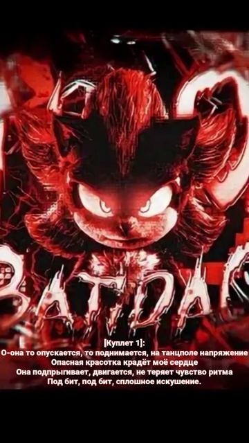 2 фонка (Laner Montagem miau, NO BATIDÃO) + перевод