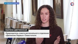 В Севастополе подвели итоги «Российской школьной весны»