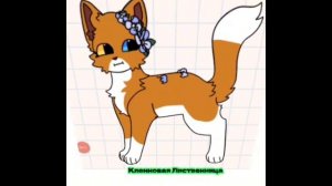 Чуть чуть поменяла интро