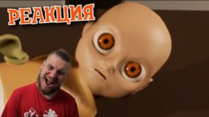 (Reborn Project) РЕБОРН СМОТРИТ Гоняюсь за лысым РЕАКЦИЯ НА Valera Ghosther