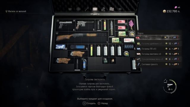 Resident evil 4 remake Прохождения игры на ps 5 часть 5♥️❤️���