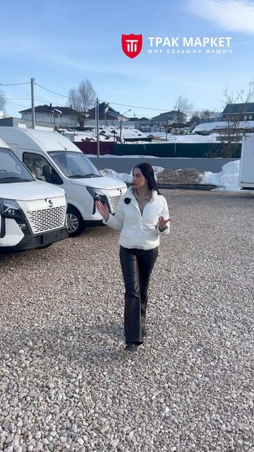 🚛 ТРАК МАРКЕТ - ДИЛЕРСКИЙ ЦЕНТР В НИЖНЕМ НОВГОРОДЕ!