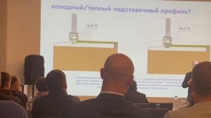 Подставочный профиль окна :холодный или теплый ? Реальный разбор эксперта