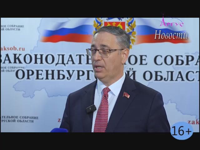 Новости Кувандыкского муниципального округа Оренбургской области