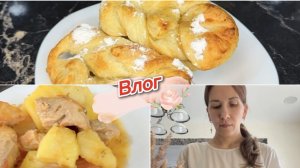 Влог, наготовила горы всего, на улице уже тепло