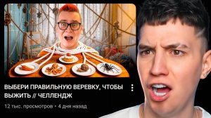 ГЛЕНТ СМОТРИТ НОВЫЙ РОЛИК КОБЯКОВА!