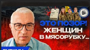 ДУЛКИ / ШЕЛЕС:  Пора УДАРИТЬ по Польше! Беспредел в Украине. Пантеон Пипы и Будано