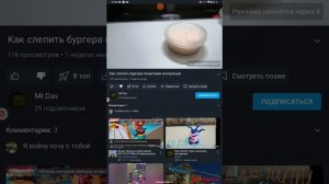 обзор на цыпу 100k