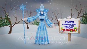 Утренник 8 Марта в детском саду, вступление и начало, детский праздник, оператор в детский сад