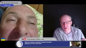 Изменение_проектности_Украины_в_2014_влечет_изменение_к_ней_отношений