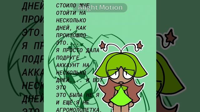 ... я хз что произошло.... смотреть онлайн