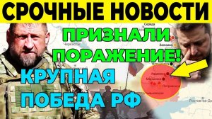 ФИНАЛЬНАЯ БИТВА НА КУПЯНСКОМ НАПРАВЛЕНИИ! СВЕЖИЕ НОВОСТНЫЕ СВОДКИ!