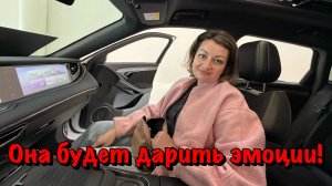 Пришло Время поменять наш Семейный Автомобиль  на Новый в Сочи❗️