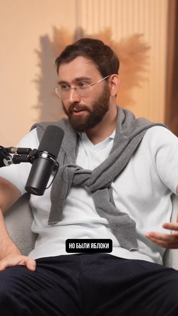 Как продавать укусы яблок