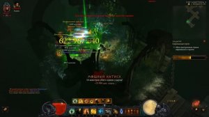 Diablo III [2.3] Monk easy farm breaths T9 NonCDR-build