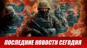 Сводка СВО на 31 марта. Новости СВО. Россия-Украина. Ситуация на фронте. Сводка боевых действий