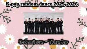 K-pop random dance 2025-2026