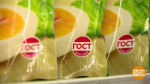 ГОСТ: а нам-то что? Доброе утро. Фрагмент выпуска от 31.03.2026