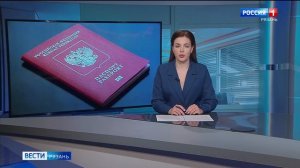 Эфир от 31.03.2026 (11:30)