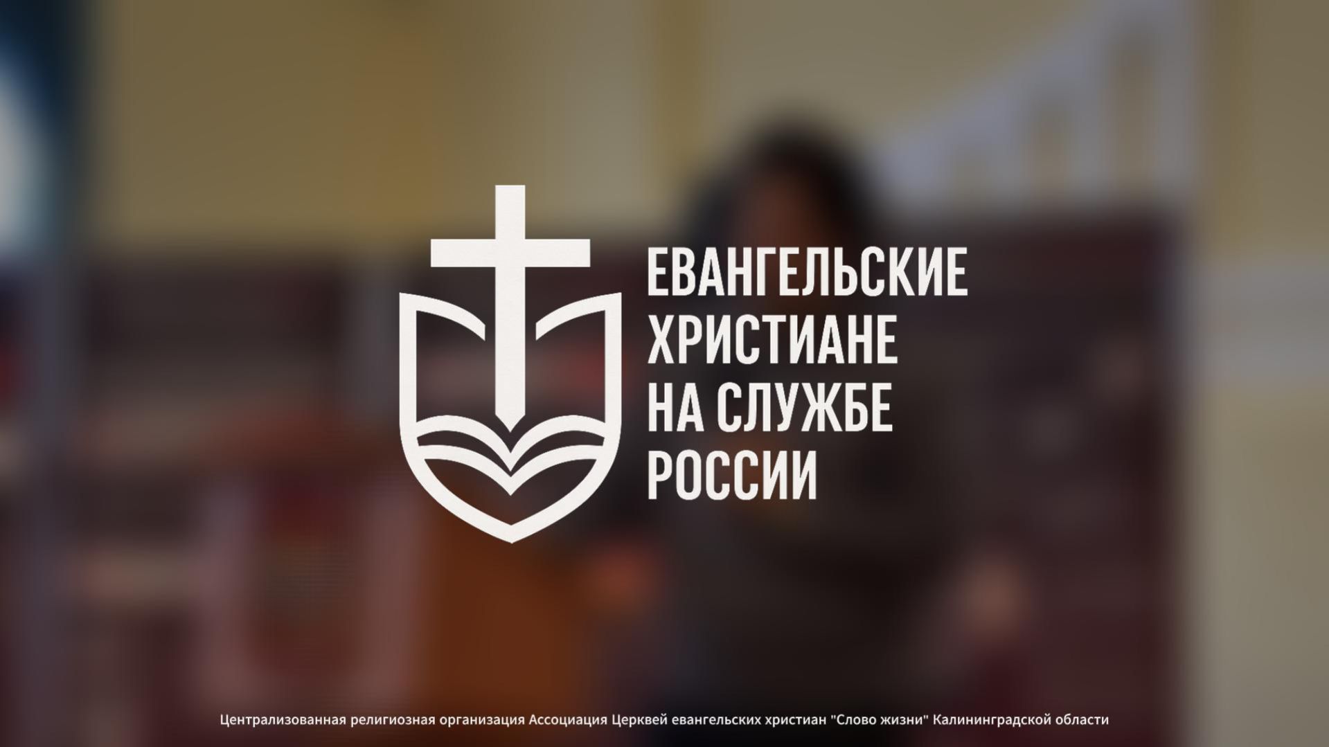 Отчёт с выставки 