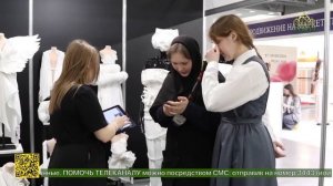 Студентки Первого православного колледжа приняли участие в московской выставке «Интерткань 2026»