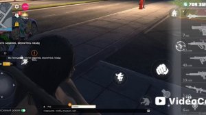 гранд criminal онлайн GKO часть 3