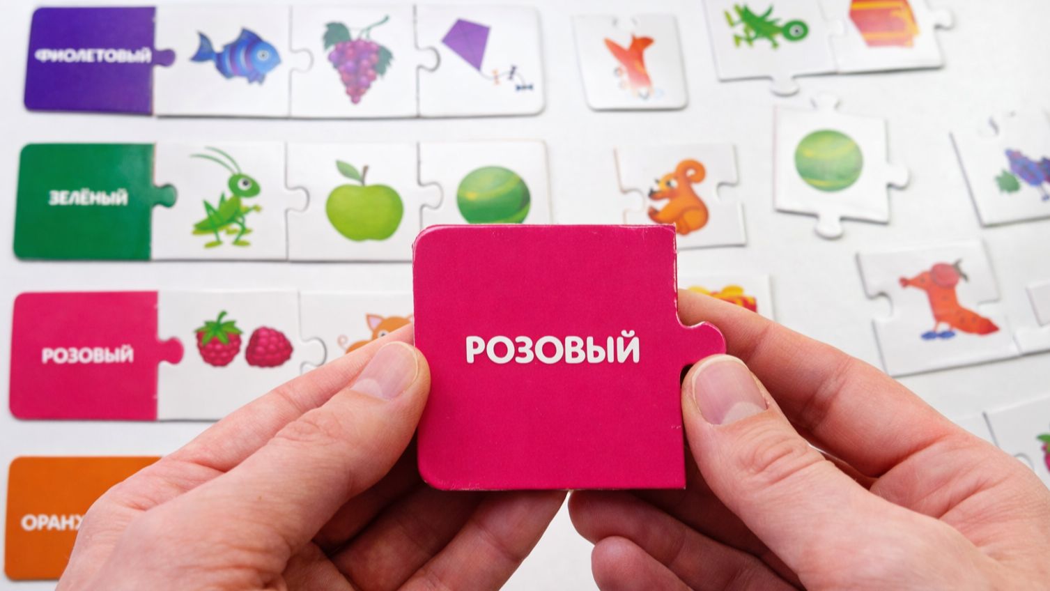 Учим цвета для детей 1–3 года 🎨 Пазлы для малышей | Развивающее видео