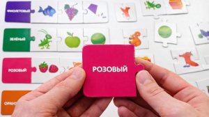 Учим цвета для детей 1–3 года 🎨 Пазлы для малышей | Развивающее видео