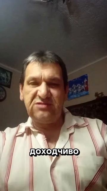 Отзыв на компанию "Честный путь"