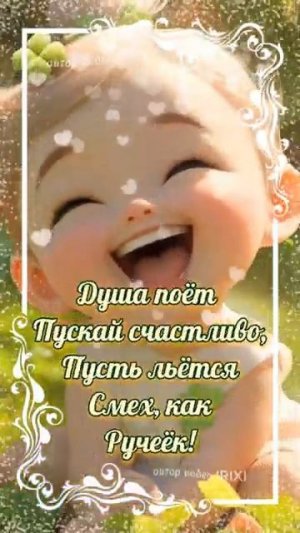 С ДНЁМ СМЕХА 1 АПРЕЛЯ ДЕНЬ ДУРАКА