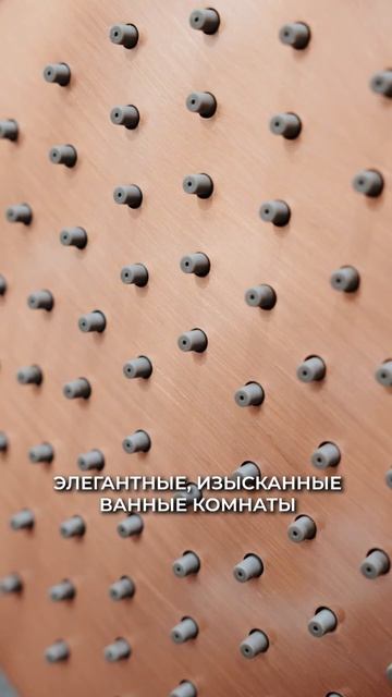 -I-Family на ARTDOM: новинки AQUAelite, встречи с экспертами и современные решения в сантехнике.