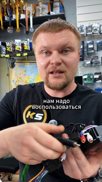 САМОЕ неправильное подключения саба к магнитоле