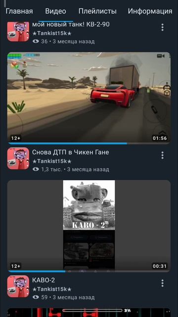 Возращать рубрику?