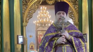 Проповедь иерея Димитрия Майорова. 15.03.2026