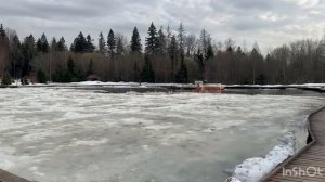 Основной водоём