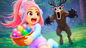 Я ВЕРНУЛАСЬ В 99 НОЧЕЙ В ЛЕСУ! А ТУТ НУЖНО СОБИРАТЬ ПАСХАЛЬНЫЕ ЯЙЦА! КРУТО!