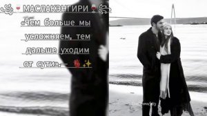 ❤️🩹💫ЦЫГАНСКАЯ ПЕСНЯ 2026 RAIKAHO_ЛËД ПОТ ТАЕТ🧊 АШУНЭН НАРОТ ШОН ЛАЙКИ ПАТПИШЫСЬ✨