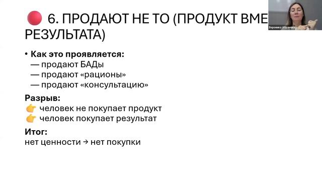 Почему у вас не покупают, даже если вы всё делаете