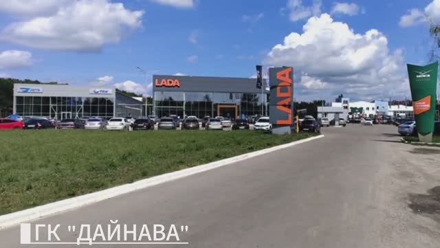 Группа компаний 