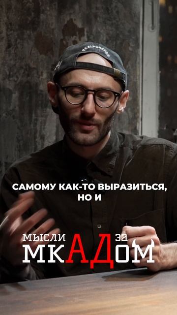 Самый сильный момент для режиссёра