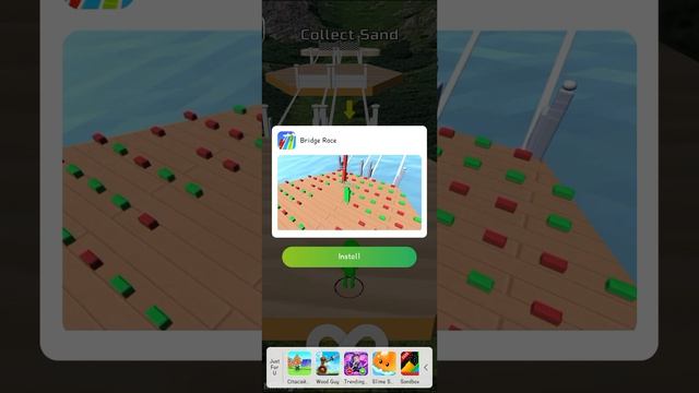 большой подарок