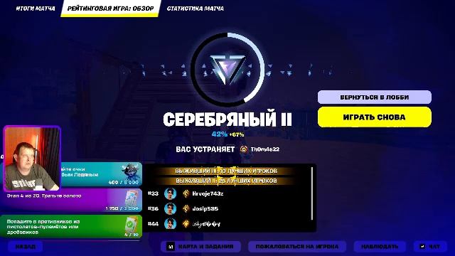 Fortnite|ФОРТНАЙТ ЗАХОДИ НА СТРИМ  #fortnite #gaming #fortnitegameplay #fortnitenewseason