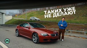 Атмосферный обзор М3 е90 и Benz е63