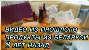 САМВЕЛ АДАМЯН, ПО ПРОСЬБАМ ЗРИТЕЛЕЙ, ПРОДУКТЫ ИЗ БЕЛАРУСИ..